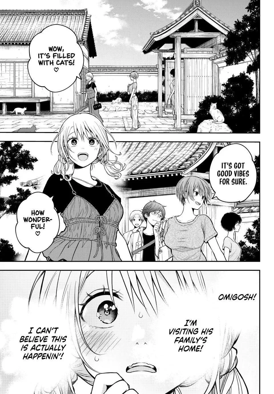 Kuroiwa Medaka ni Watashi no Kawaii ga Tsuujinai Chapter 223 page 7
