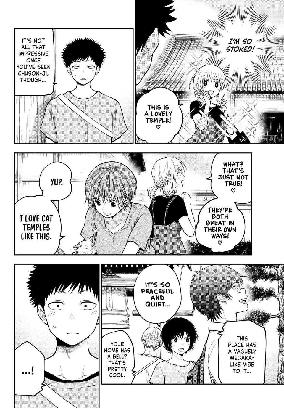 Kuroiwa Medaka ni Watashi no Kawaii ga Tsuujinai Chapter 223 page 8