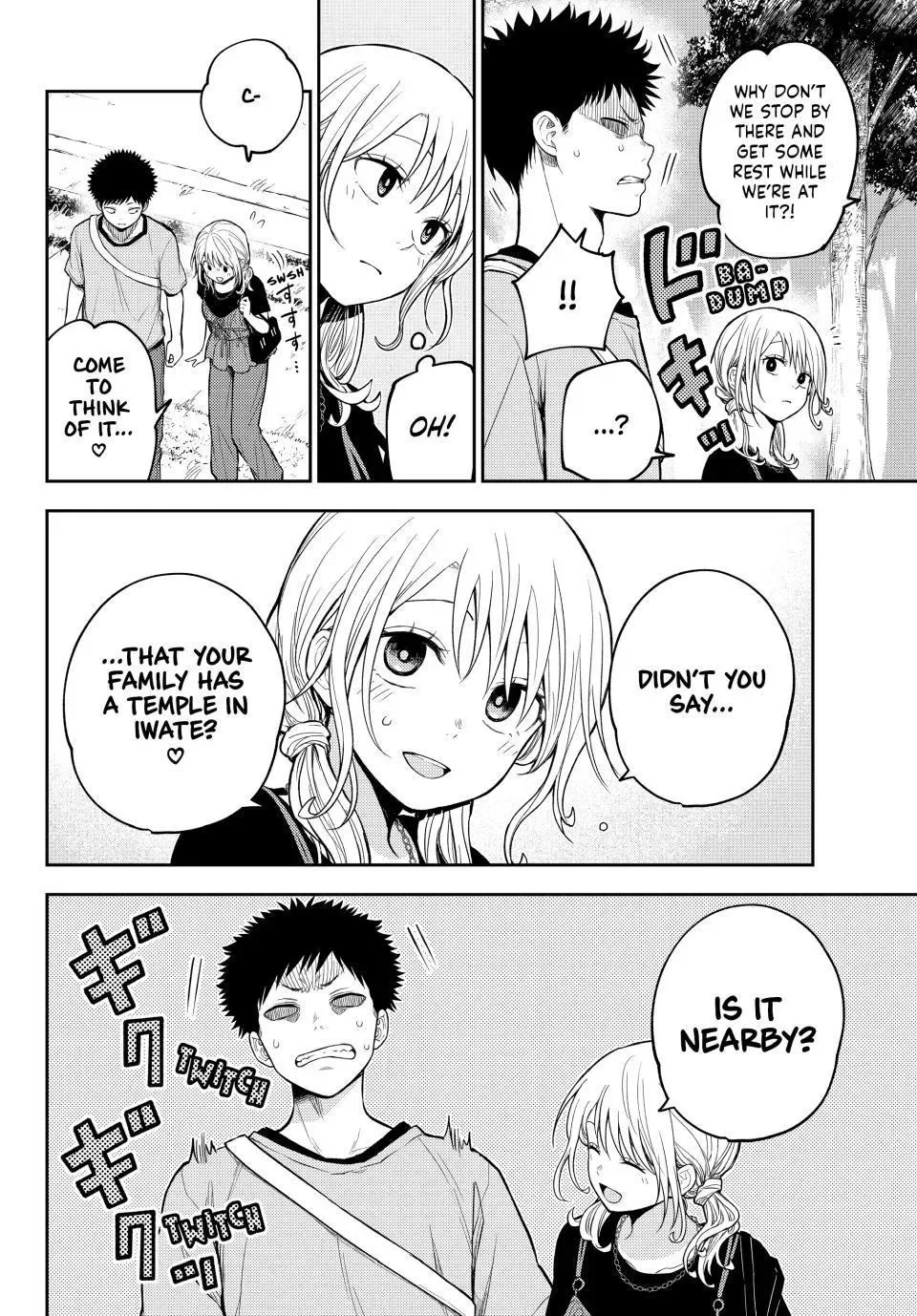 Kuroiwa Medaka ni Watashi no Kawaii ga Tsuujinai Chapter 223 page 4