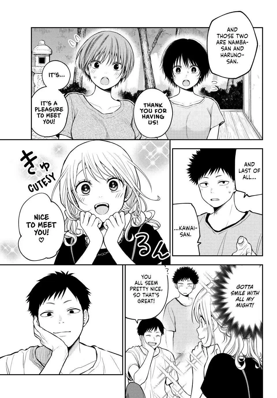 Kuroiwa Medaka ni Watashi no Kawaii ga Tsuujinai Chapter 224 page 6