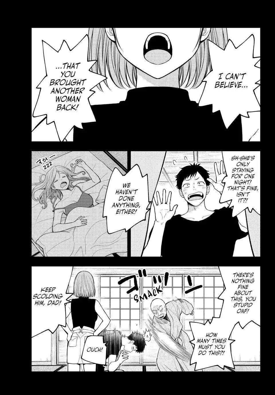Kuroiwa Medaka ni Watashi no Kawaii ga Tsuujinai Chapter 225 page 4