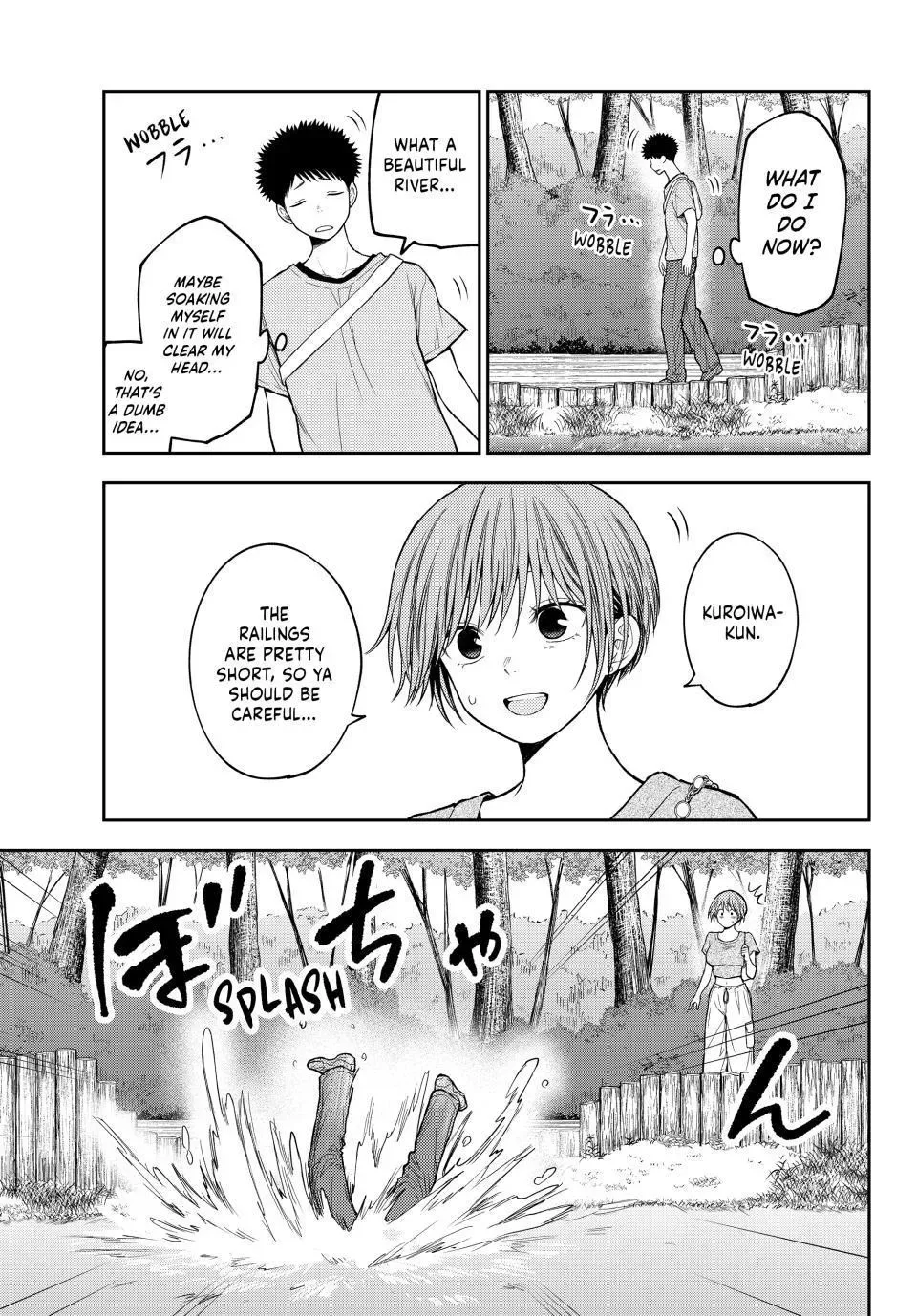 Kuroiwa Medaka ni Watashi no Kawaii ga Tsuujinai Chapter 226 page 9