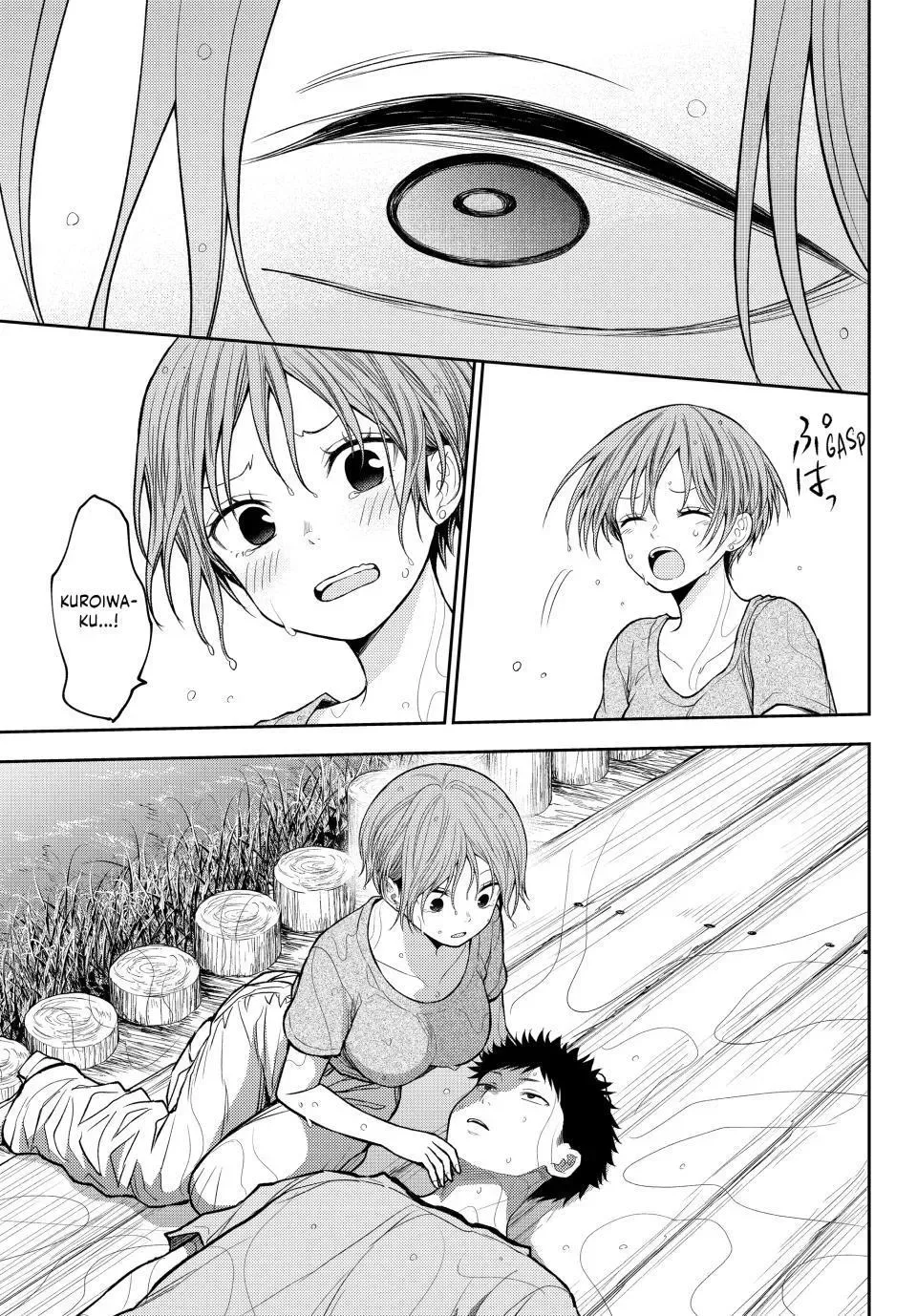 Kuroiwa Medaka ni Watashi no Kawaii ga Tsuujinai Chapter 226 page 13