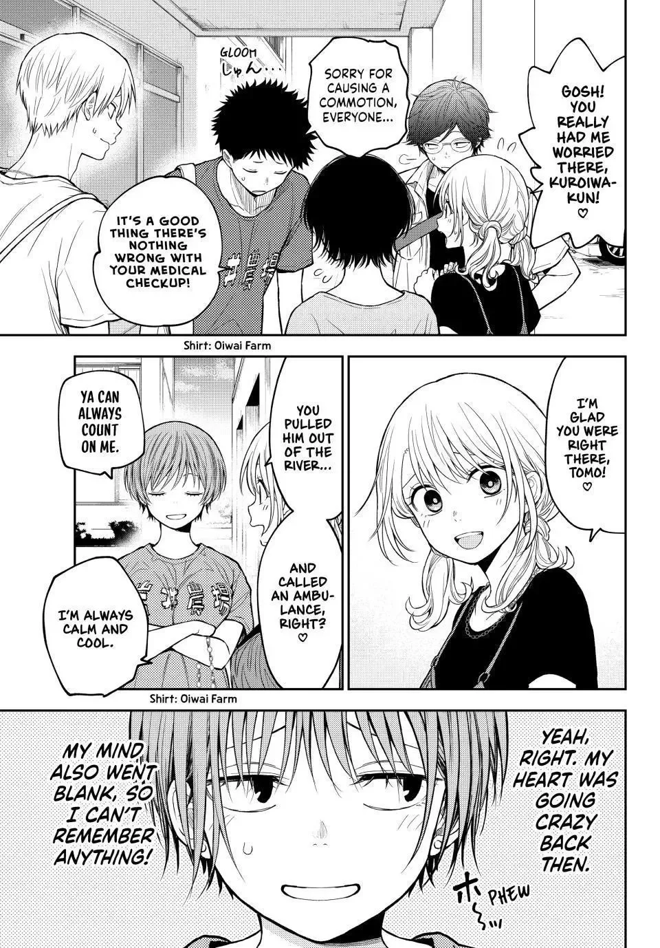 Kuroiwa Medaka ni Watashi no Kawaii ga Tsuujinai Chapter 227 page 10