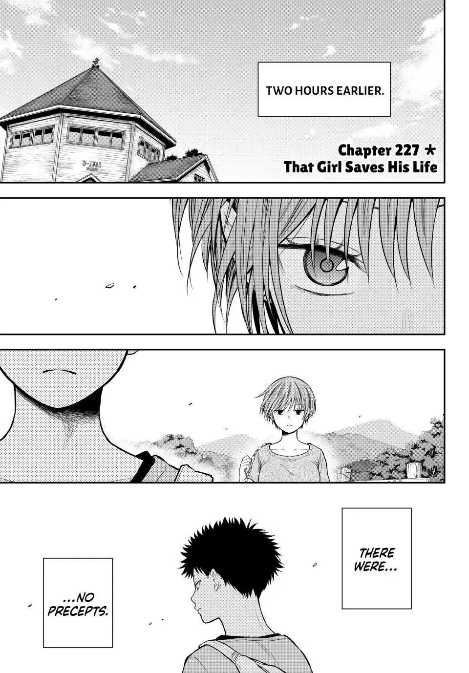 Kuroiwa Medaka ni Watashi no Kawaii ga Tsuujinai Chapter 227 page 2
