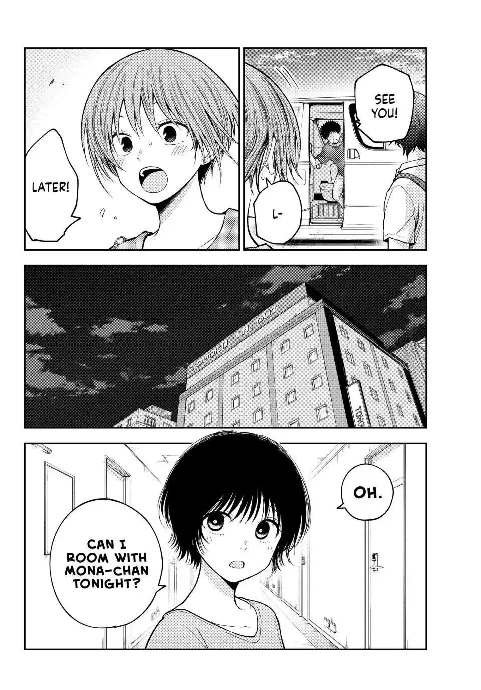 Kuroiwa Medaka ni Watashi no Kawaii ga Tsuujinai Chapter 228 page 3
