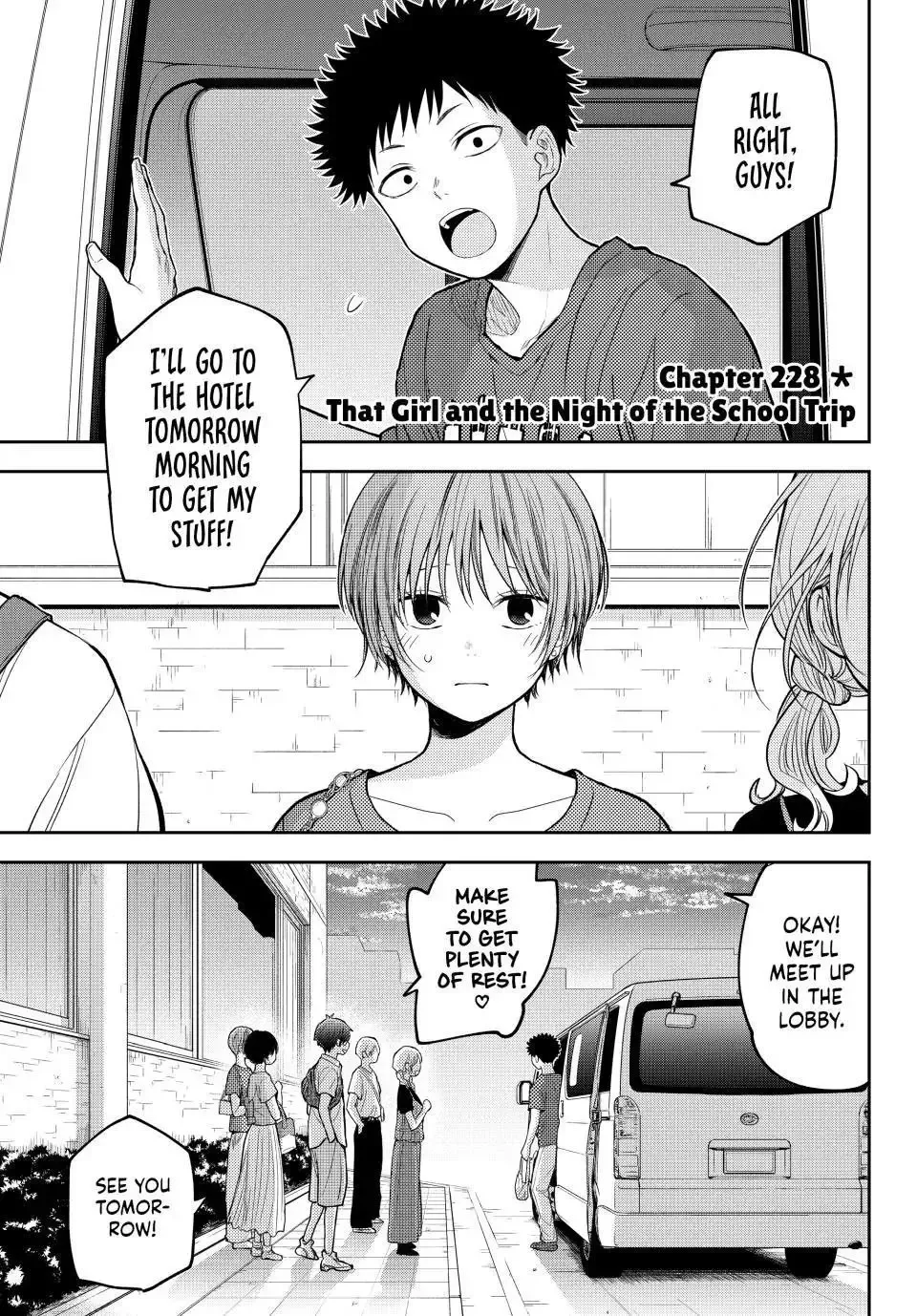 Kuroiwa Medaka ni Watashi no Kawaii ga Tsuujinai Chapter 228 page 2