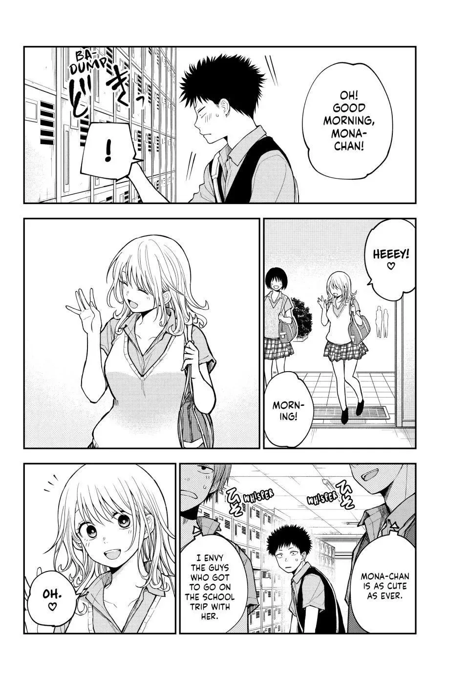 Kuroiwa Medaka ni Watashi no Kawaii ga Tsuujinai Chapter 229 page 2