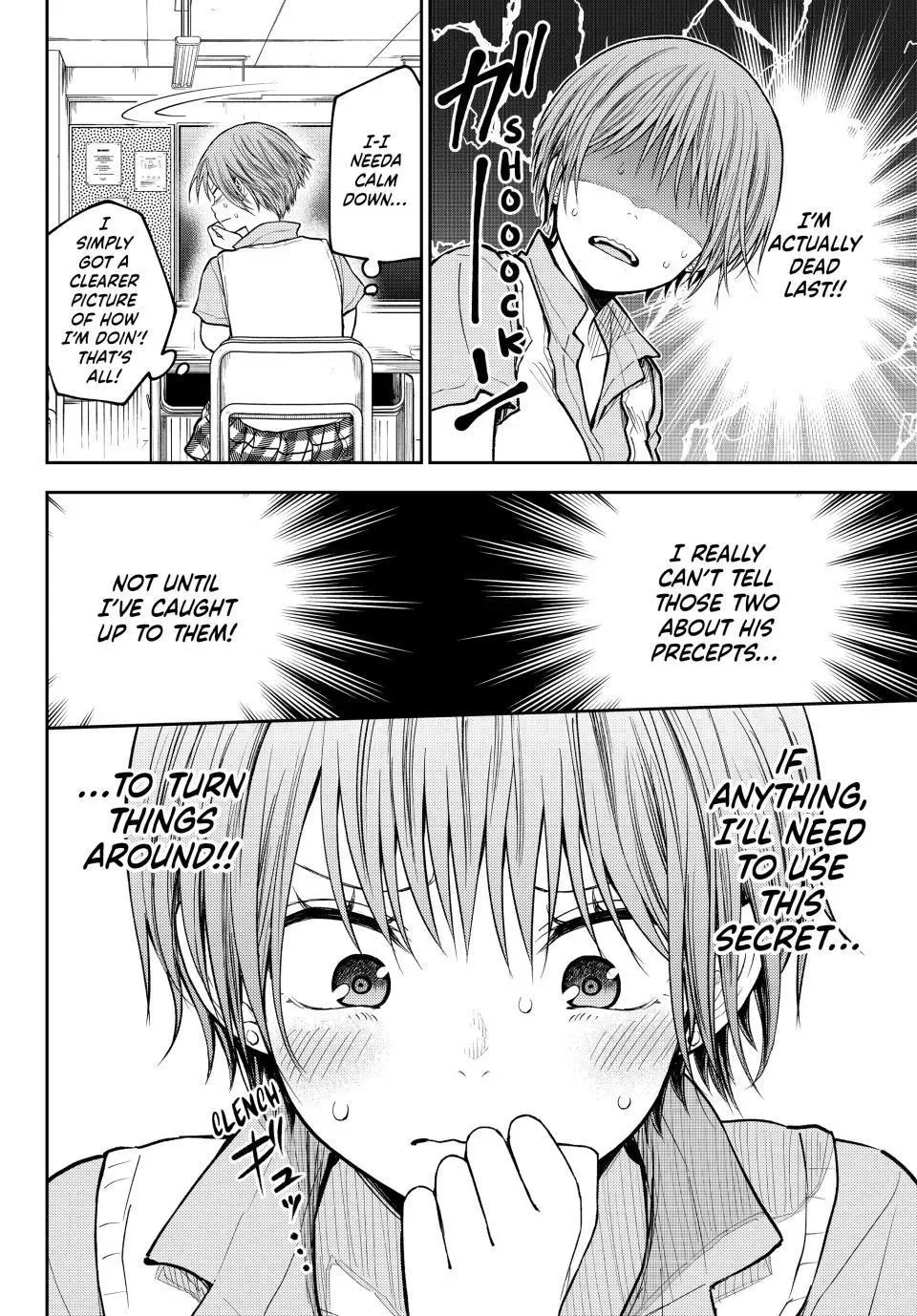 Kuroiwa Medaka ni Watashi no Kawaii ga Tsuujinai Chapter 229 page 14