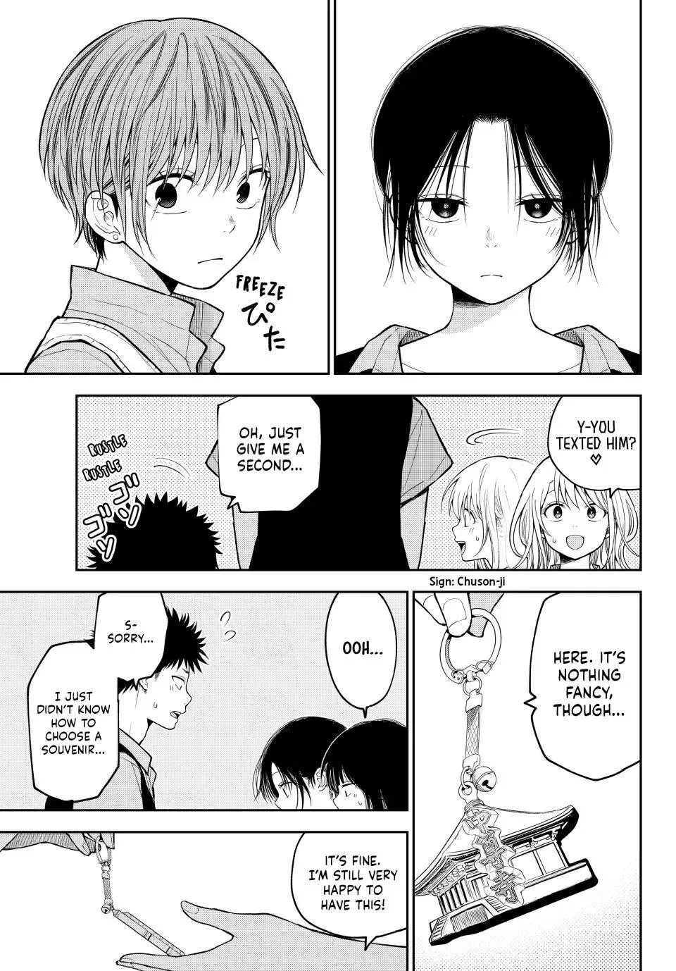 Kuroiwa Medaka ni Watashi no Kawaii ga Tsuujinai Chapter 229 page 11