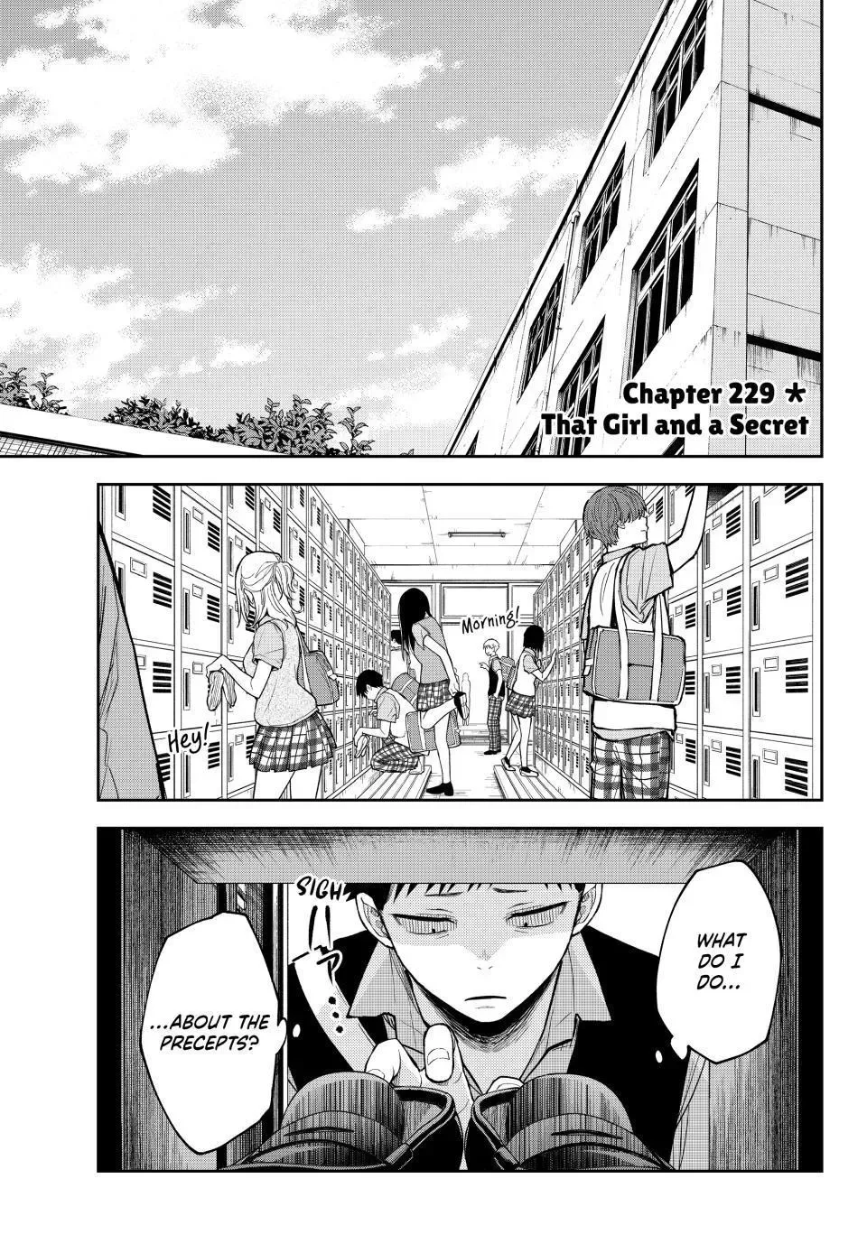 Kuroiwa Medaka ni Watashi no Kawaii ga Tsuujinai Chapter 229 page 1