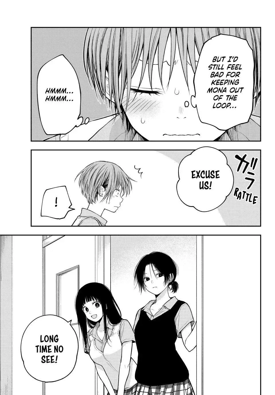 Kuroiwa Medaka ni Watashi no Kawaii ga Tsuujinai Chapter 229 page 9