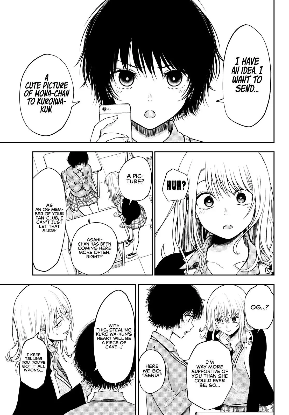 Kuroiwa Medaka ni Watashi no Kawaii ga Tsuujinai Chapter 23 page 4