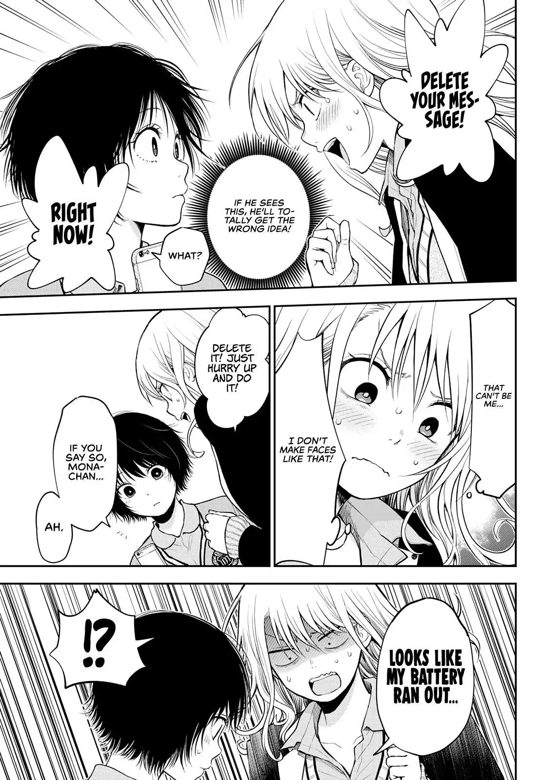 Kuroiwa Medaka ni Watashi no Kawaii ga Tsuujinai Chapter 23 page 6