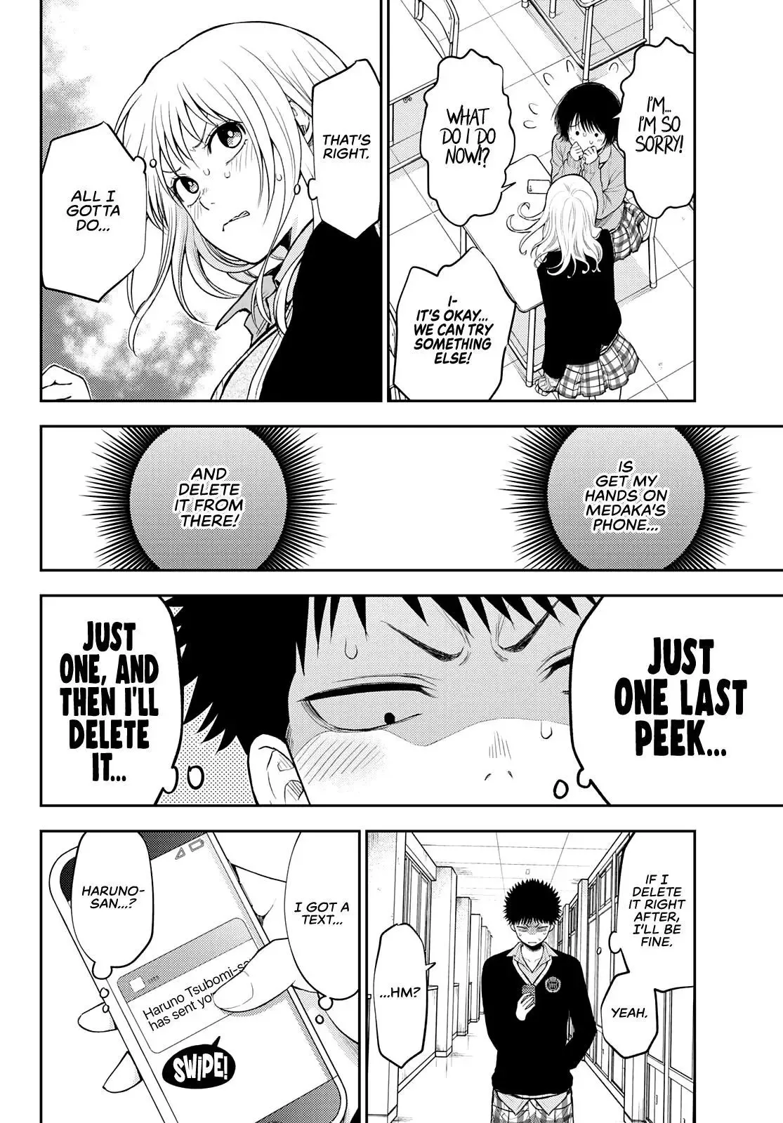 Kuroiwa Medaka ni Watashi no Kawaii ga Tsuujinai Chapter 23 page 7
