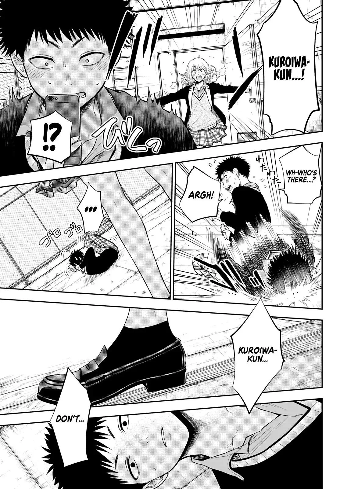 Kuroiwa Medaka ni Watashi no Kawaii ga Tsuujinai Chapter 23 page 10