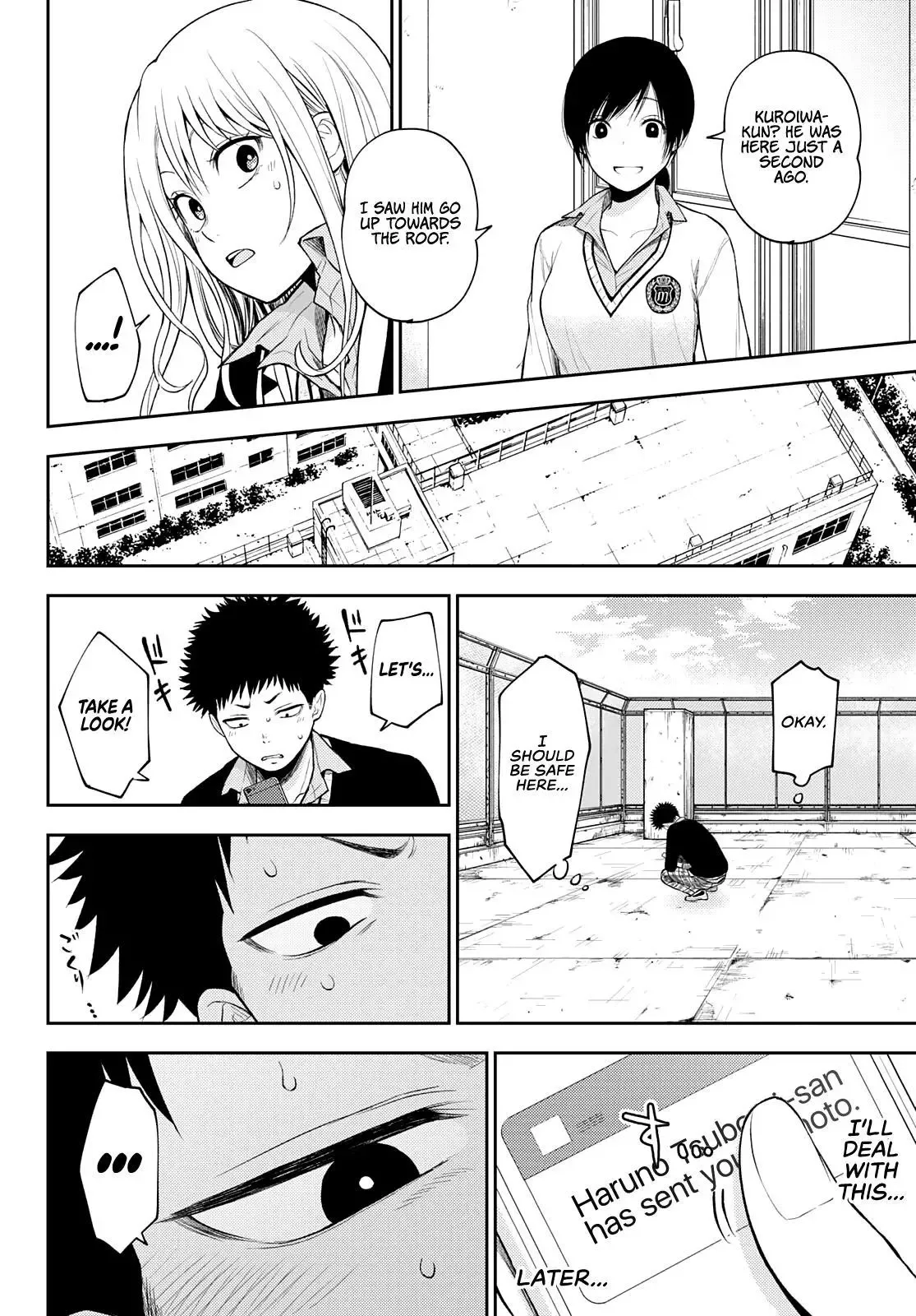 Kuroiwa Medaka ni Watashi no Kawaii ga Tsuujinai Chapter 23 page 9