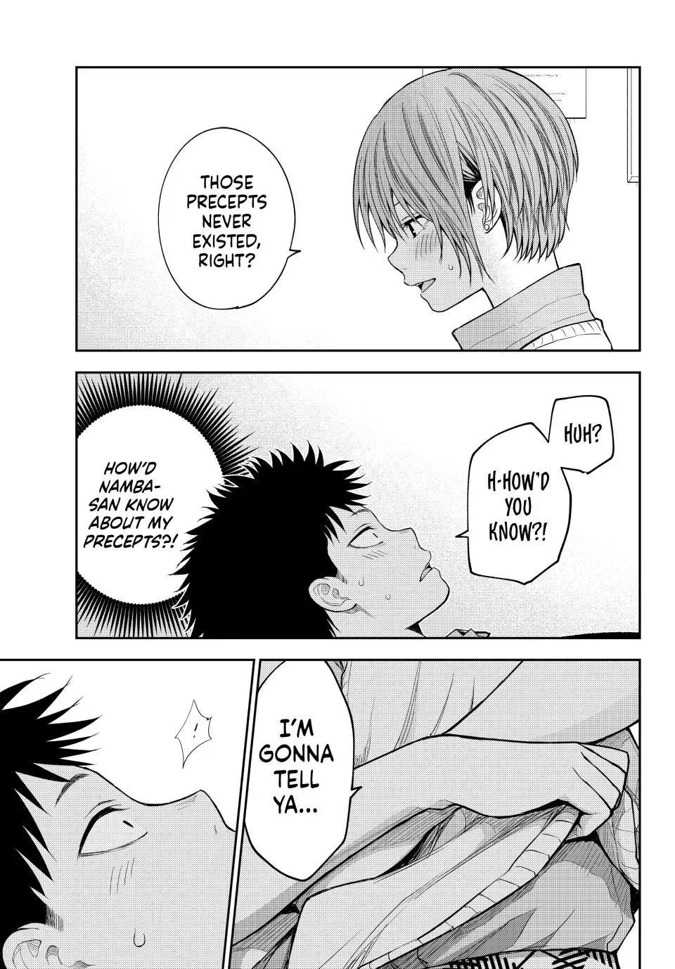 Kuroiwa Medaka ni Watashi no Kawaii ga Tsuujinai Chapter 231 page 7