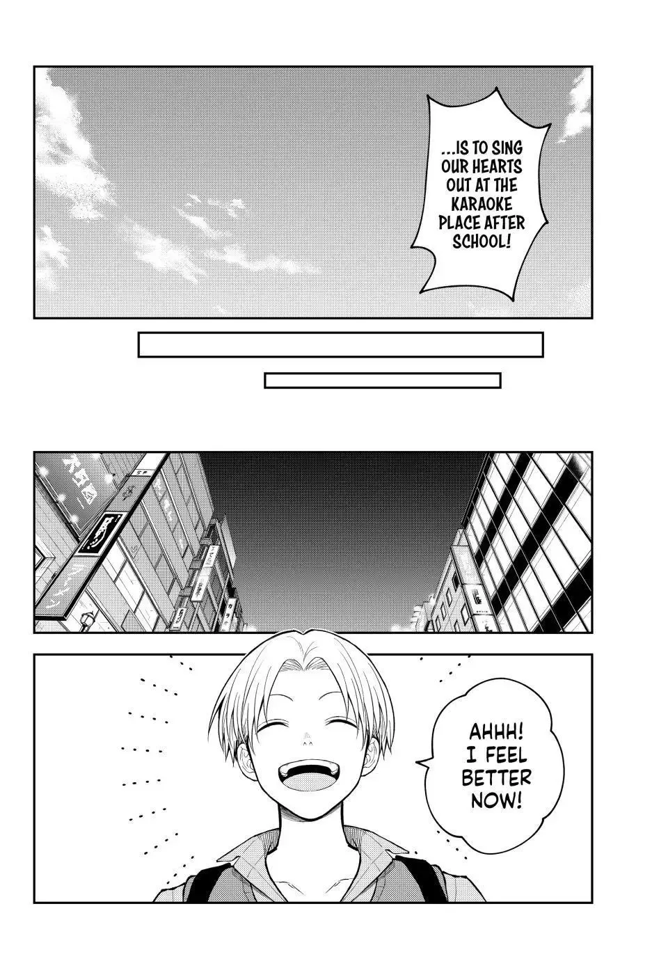 Kuroiwa Medaka ni Watashi no Kawaii ga Tsuujinai Chapter 234 page 8