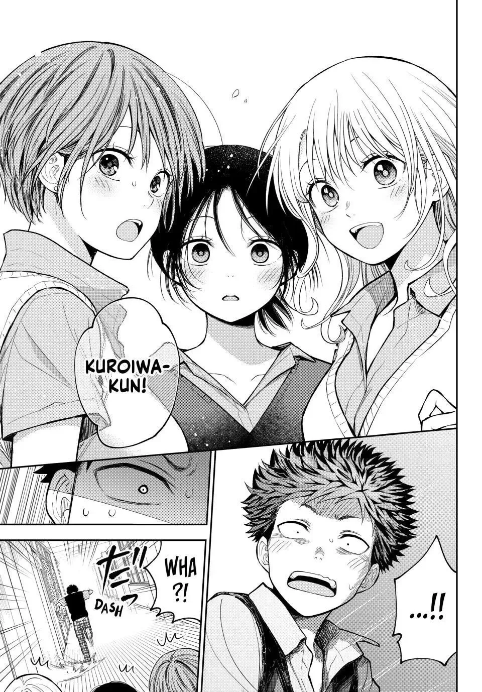 Kuroiwa Medaka ni Watashi no Kawaii ga Tsuujinai Chapter 234 page 5