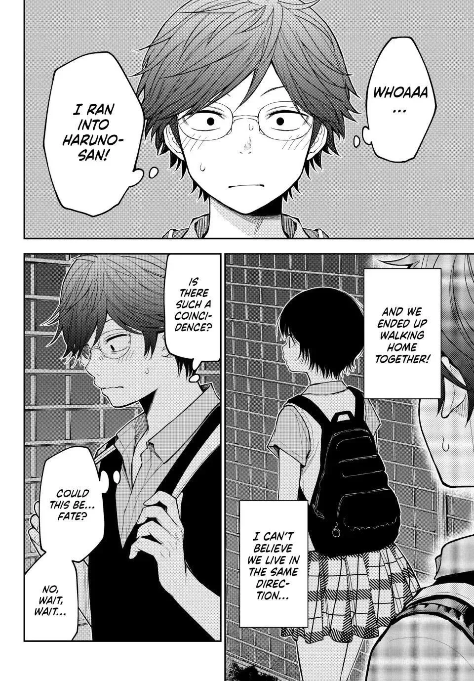 Kuroiwa Medaka ni Watashi no Kawaii ga Tsuujinai Chapter 235 page 2