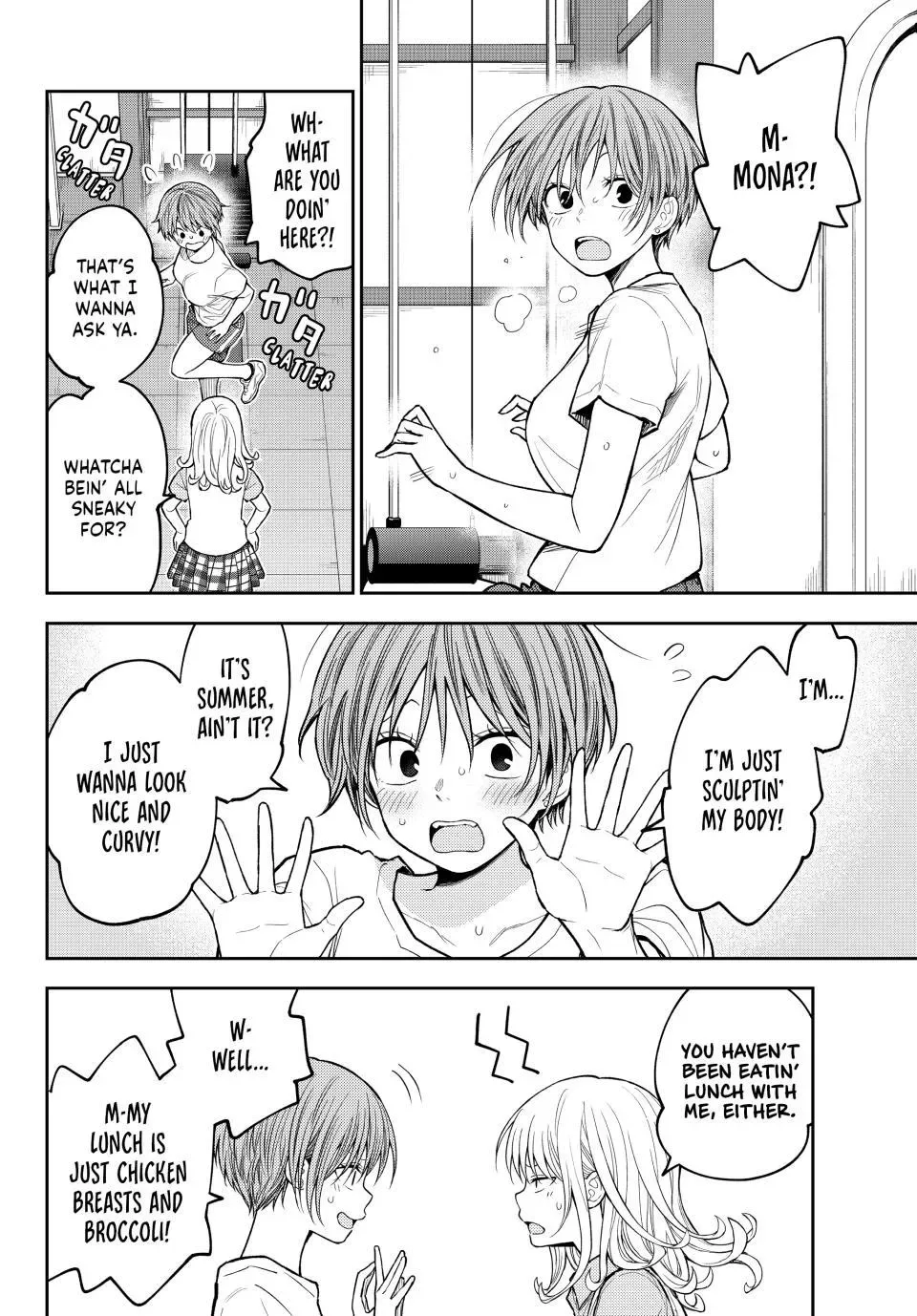 Kuroiwa Medaka ni Watashi no Kawaii ga Tsuujinai Chapter 237 page 8