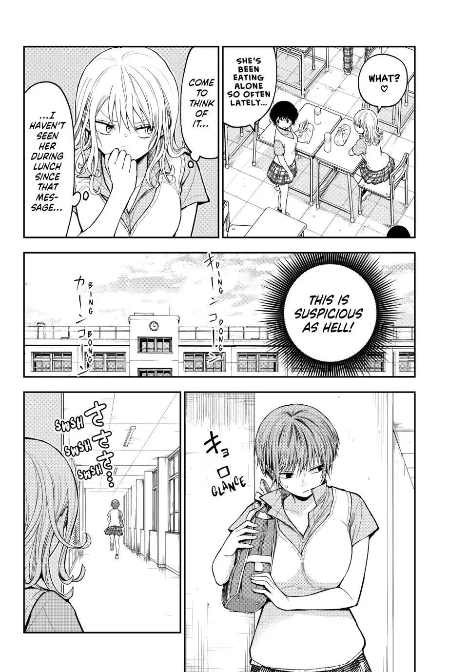 Kuroiwa Medaka ni Watashi no Kawaii ga Tsuujinai Chapter 237 page 4
