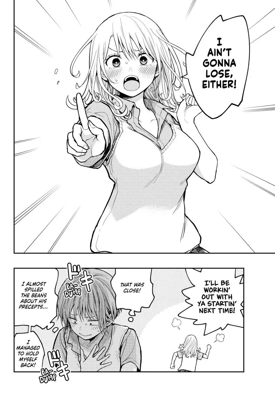 Kuroiwa Medaka ni Watashi no Kawaii ga Tsuujinai Chapter 237 page 14