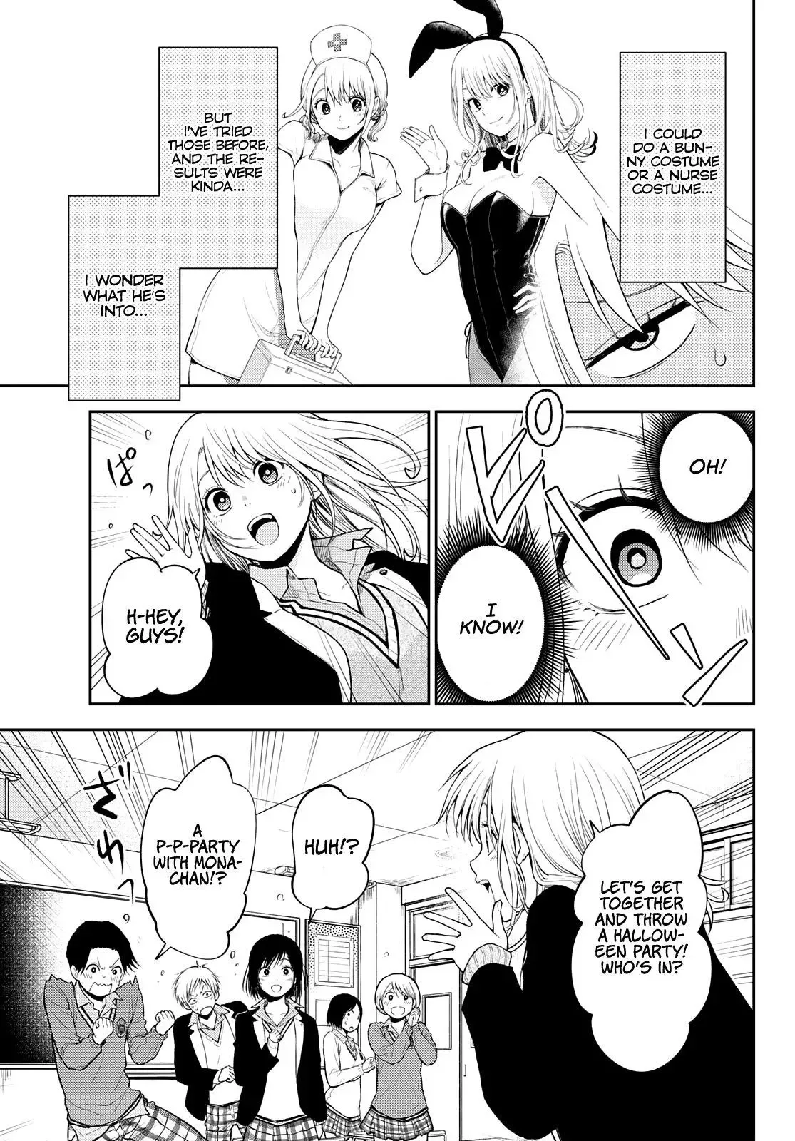 Kuroiwa Medaka ni Watashi no Kawaii ga Tsuujinai Chapter 24 page 10