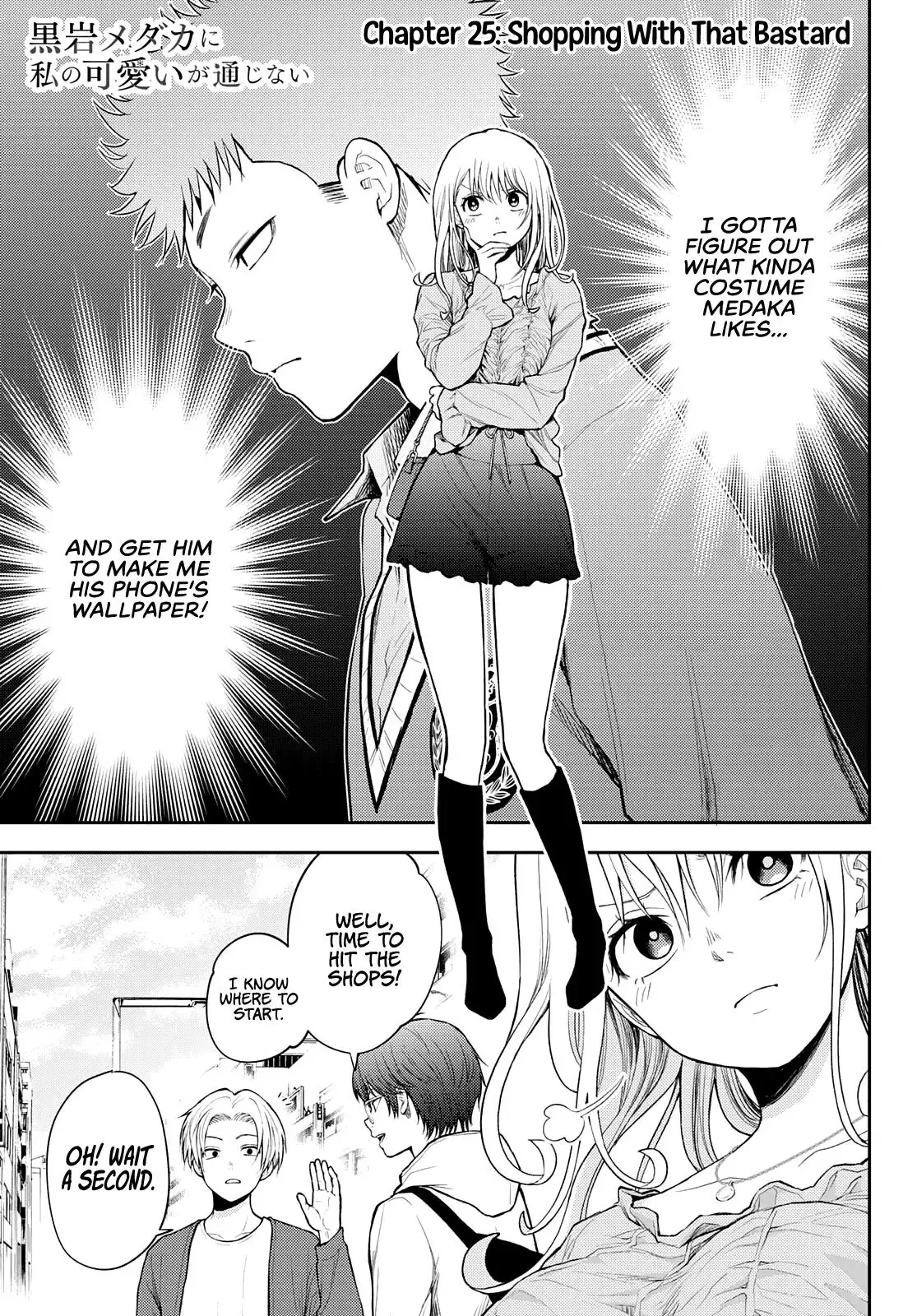 Kuroiwa Medaka ni Watashi no Kawaii ga Tsuujinai Chapter 25 page 2