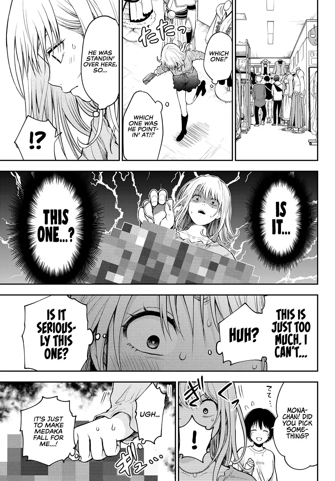 Kuroiwa Medaka ni Watashi no Kawaii ga Tsuujinai Chapter 25 page 10