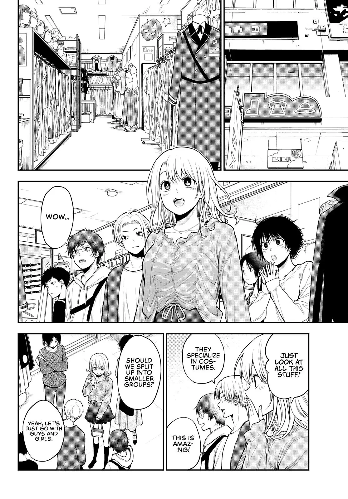 Kuroiwa Medaka ni Watashi no Kawaii ga Tsuujinai Chapter 25 page 5