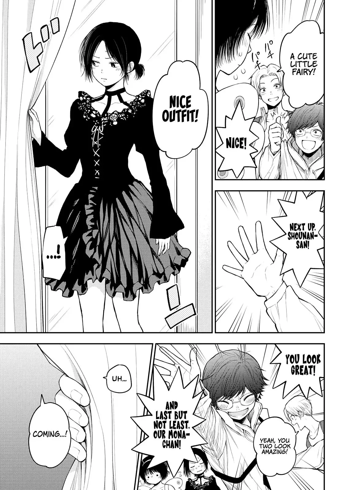 Kuroiwa Medaka ni Watashi no Kawaii ga Tsuujinai Chapter 25 page 12