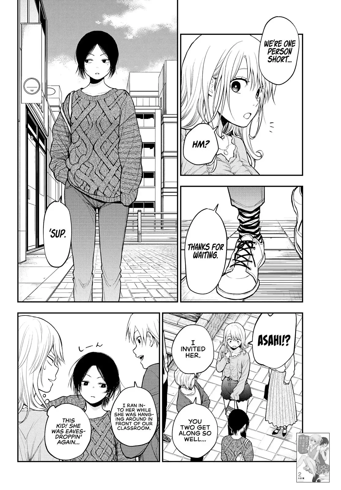 Kuroiwa Medaka ni Watashi no Kawaii ga Tsuujinai Chapter 25 page 3