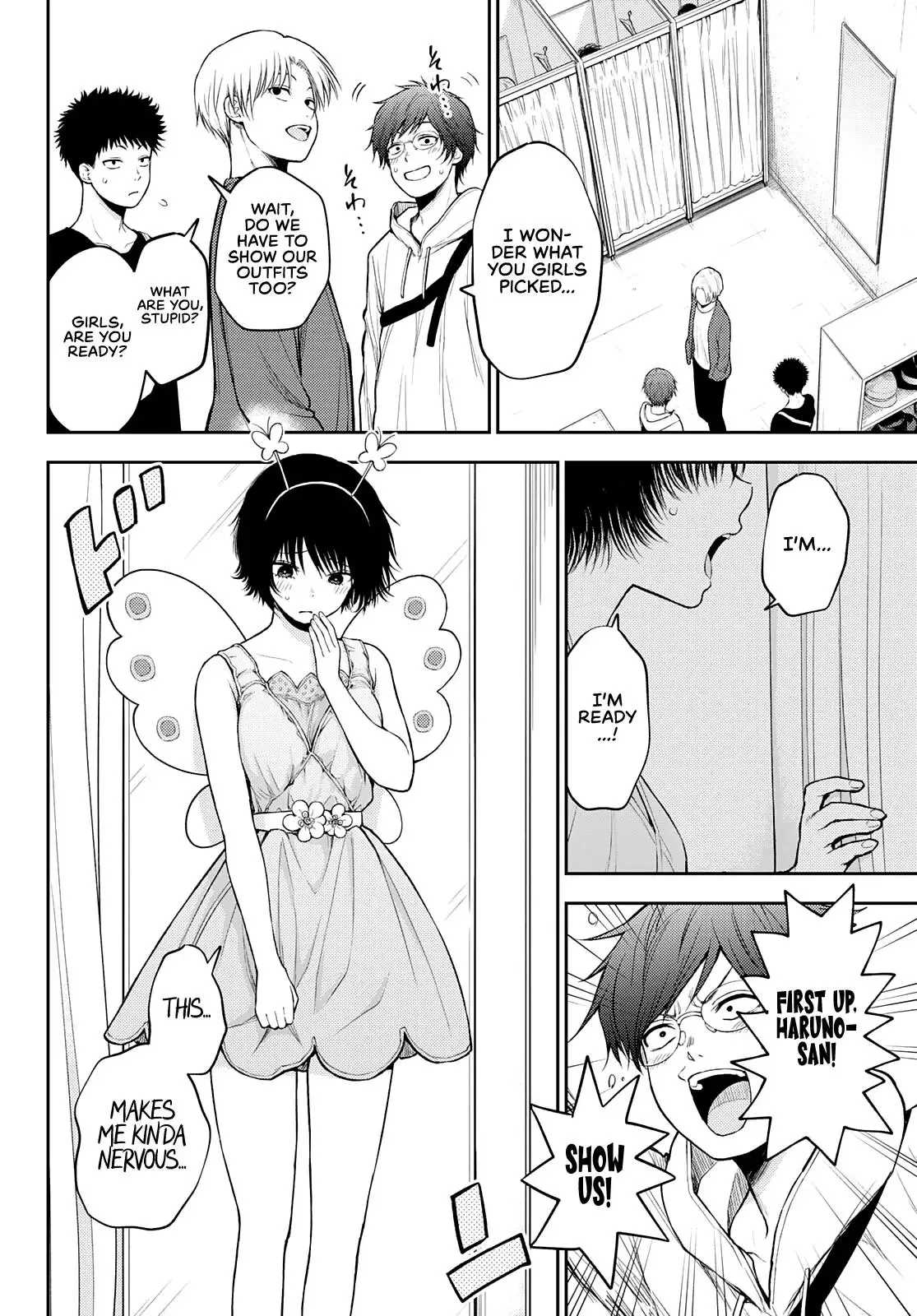 Kuroiwa Medaka ni Watashi no Kawaii ga Tsuujinai Chapter 25 page 11
