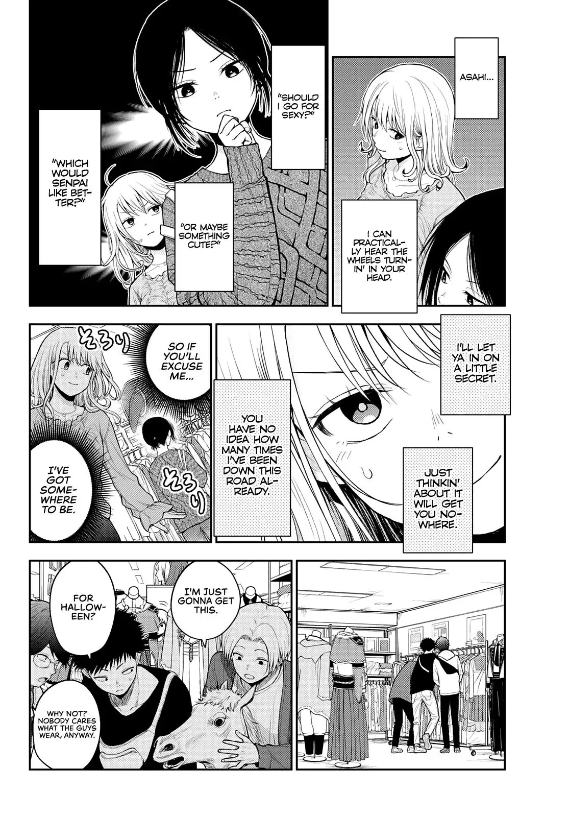 Kuroiwa Medaka ni Watashi no Kawaii ga Tsuujinai Chapter 25 page 7