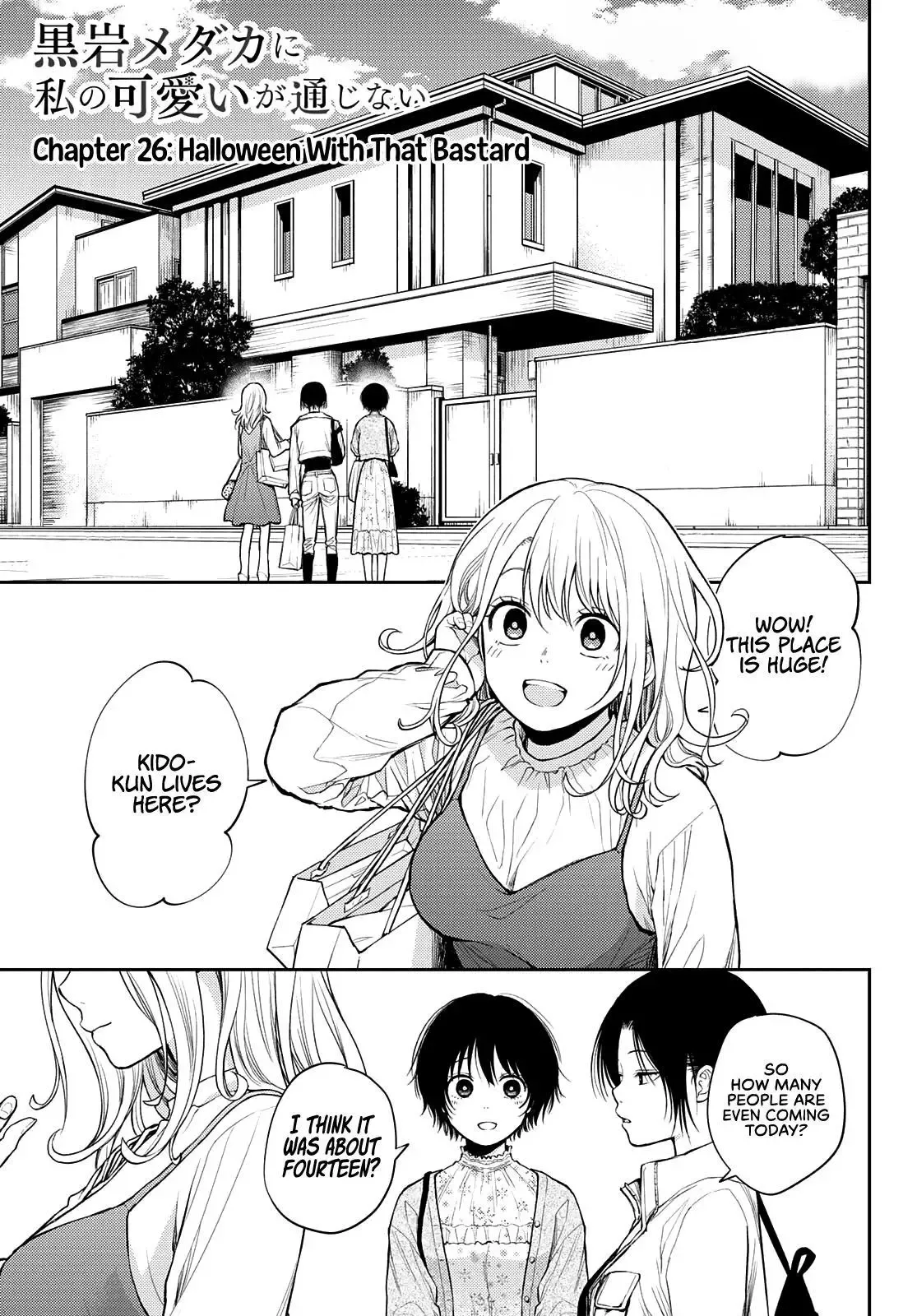 Kuroiwa Medaka ni Watashi no Kawaii ga Tsuujinai Chapter 26 page 2