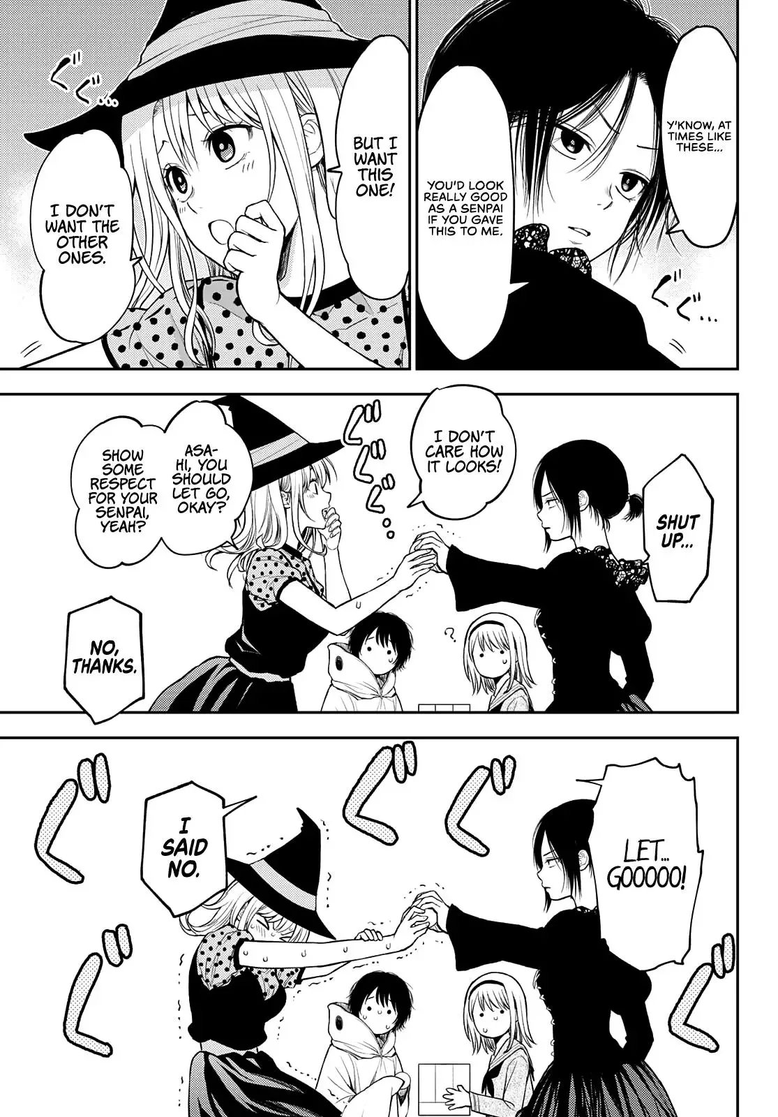 Kuroiwa Medaka ni Watashi no Kawaii ga Tsuujinai Chapter 27 page 8