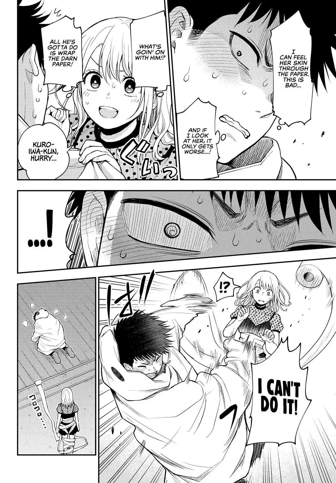 Kuroiwa Medaka ni Watashi no Kawaii ga Tsuujinai Chapter 28 page 5