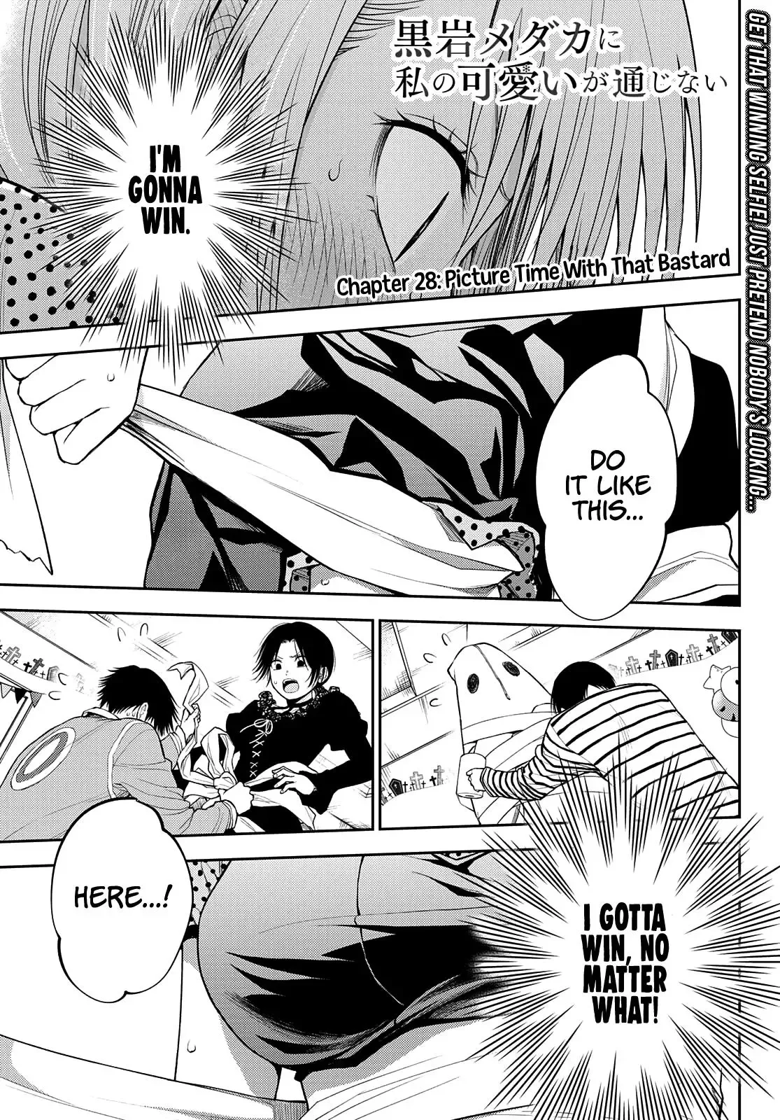 Kuroiwa Medaka ni Watashi no Kawaii ga Tsuujinai Chapter 28 page 2