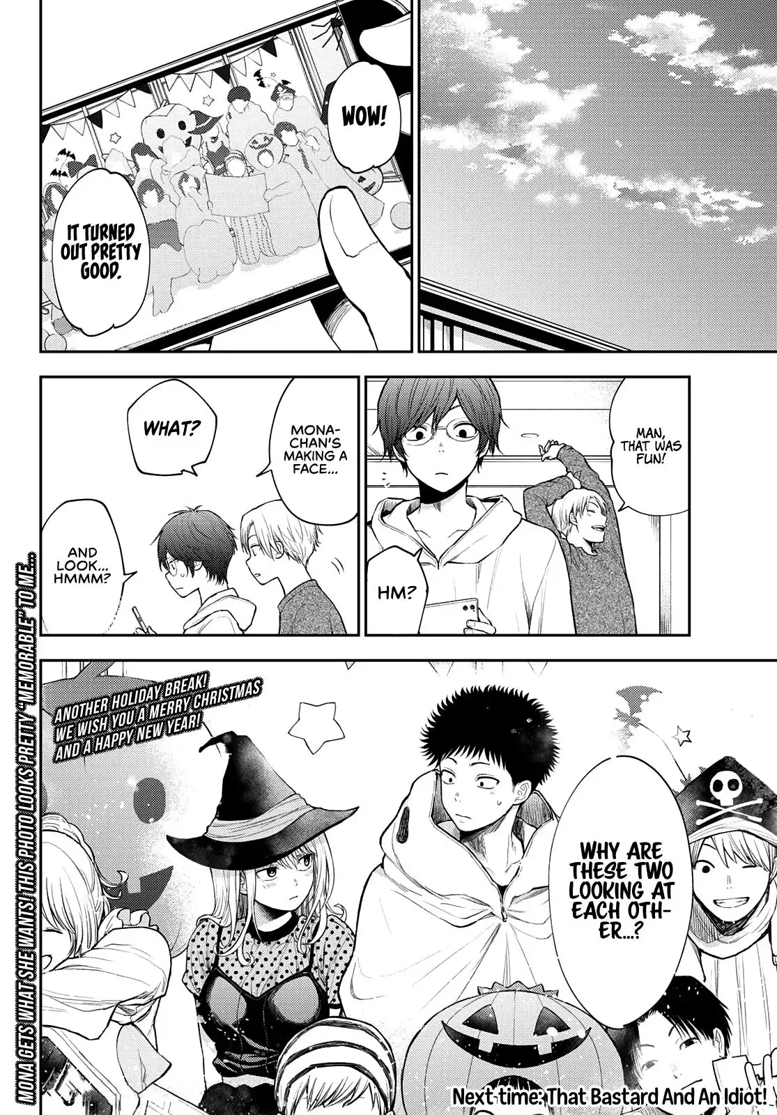 Kuroiwa Medaka ni Watashi no Kawaii ga Tsuujinai Chapter 28 page 15