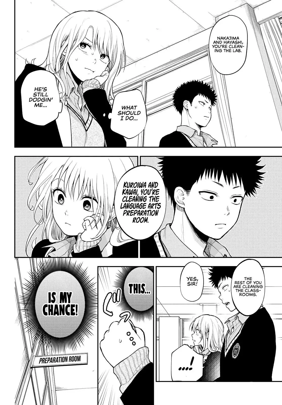 Kuroiwa Medaka ni Watashi no Kawaii ga Tsuujinai Chapter 29 page 7