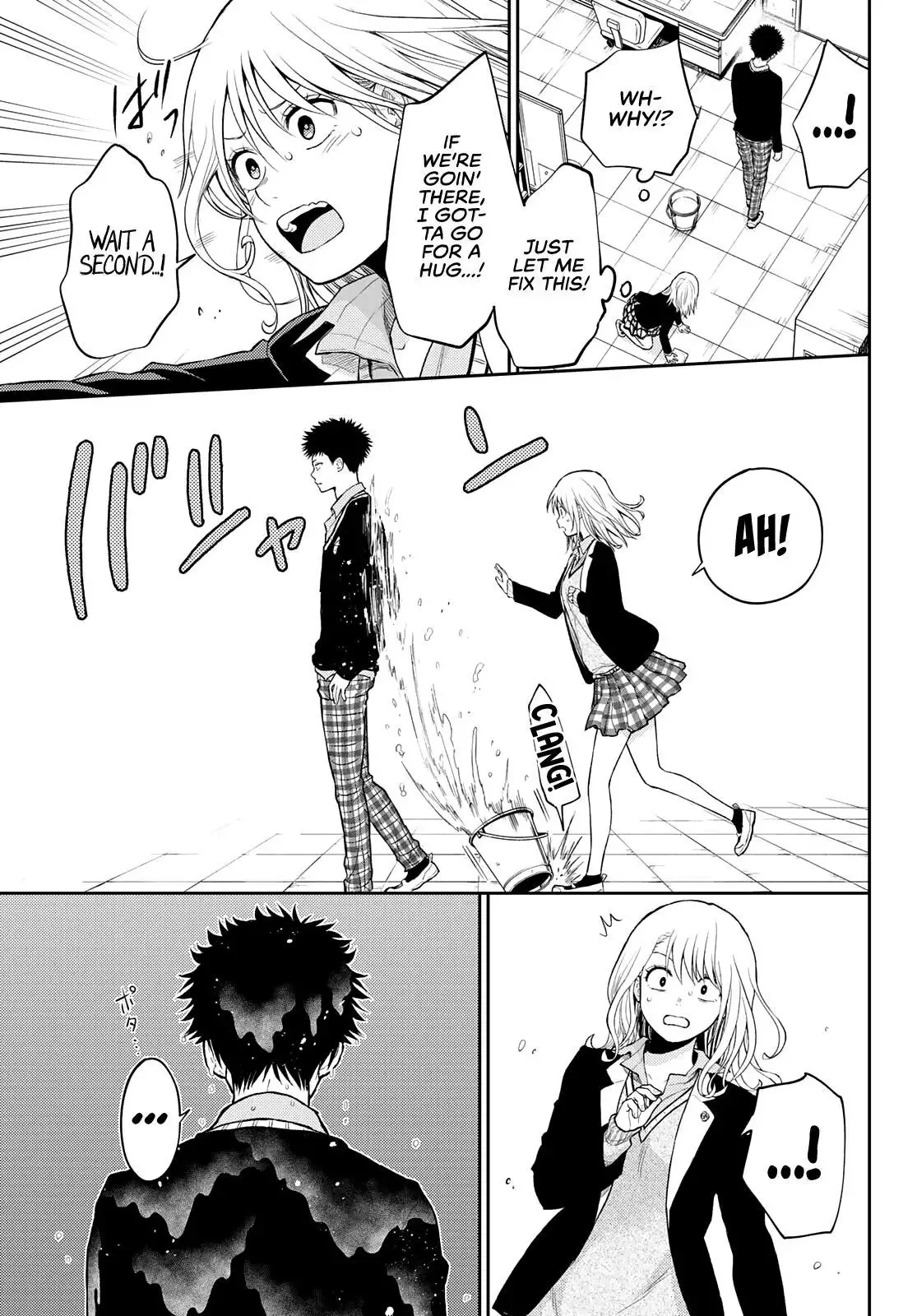 Kuroiwa Medaka ni Watashi no Kawaii ga Tsuujinai Chapter 29 page 10
