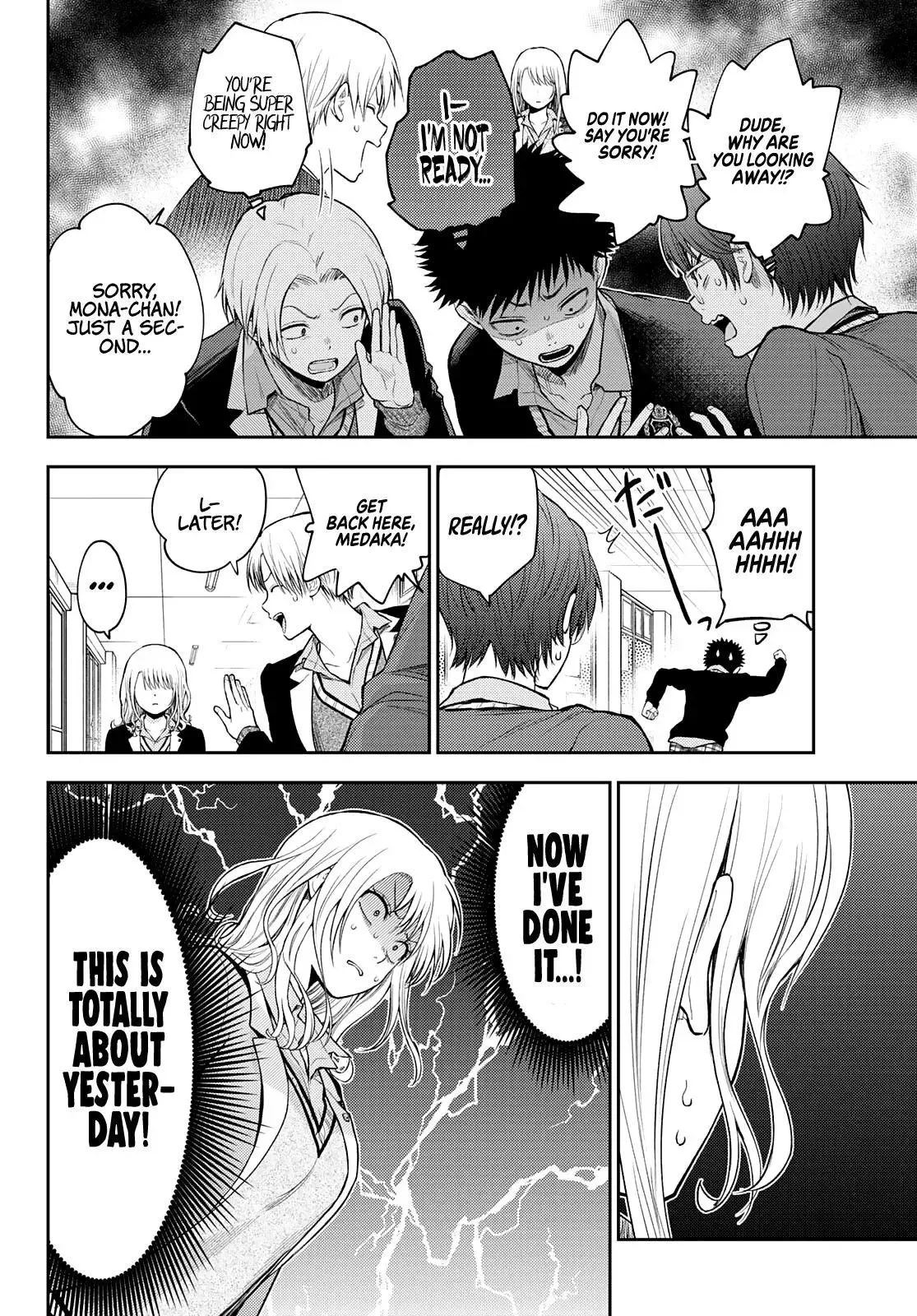 Kuroiwa Medaka ni Watashi no Kawaii ga Tsuujinai Chapter 29 page 5
