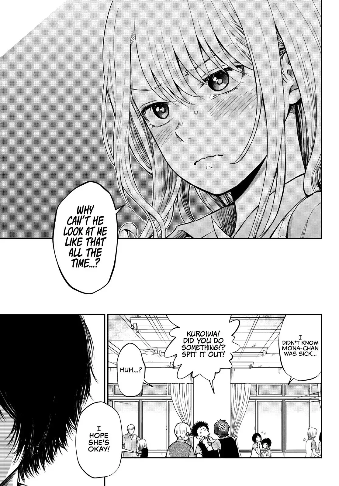 Kuroiwa Medaka ni Watashi no Kawaii ga Tsuujinai Chapter 3 page 18