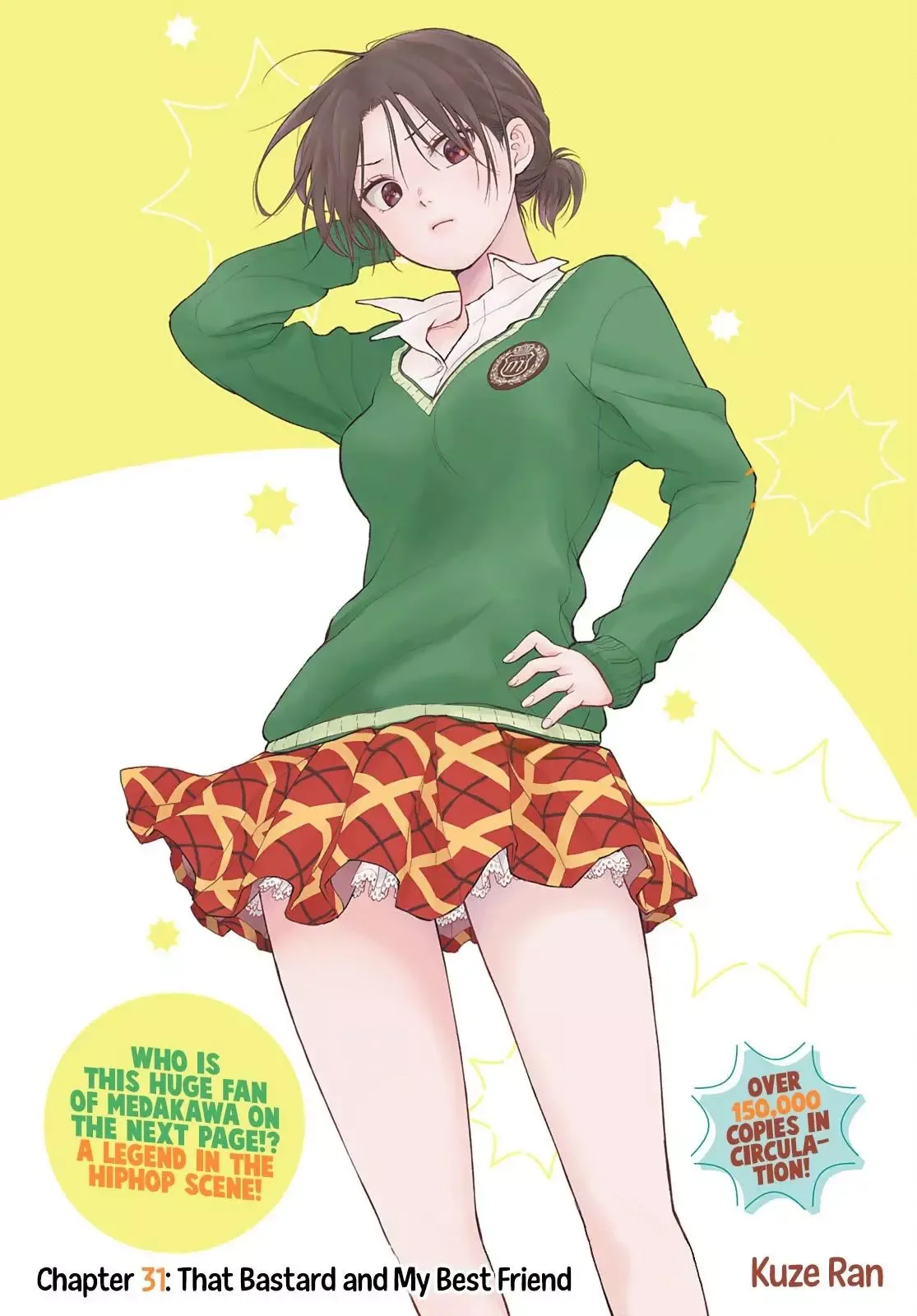 Kuroiwa Medaka ni Watashi no Kawaii ga Tsuujinai Chapter 31 page 2