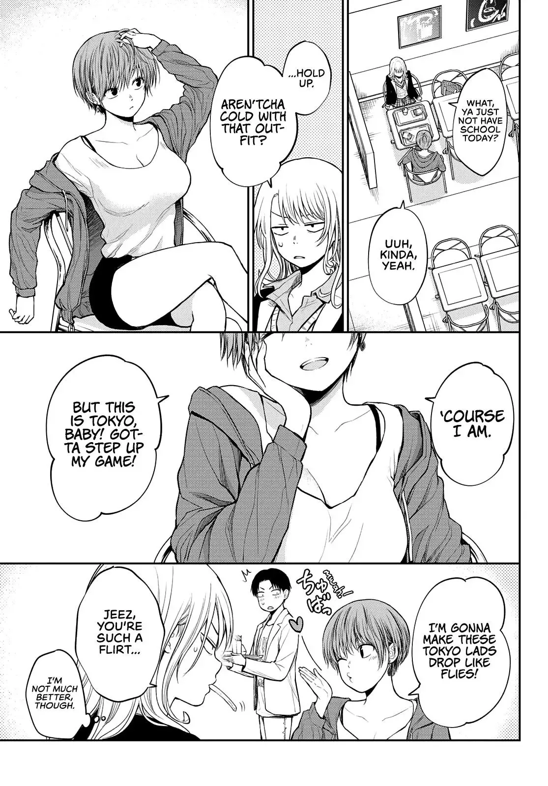 Kuroiwa Medaka ni Watashi no Kawaii ga Tsuujinai Chapter 31 page 8