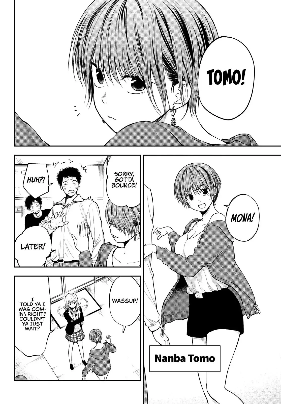 Kuroiwa Medaka ni Watashi no Kawaii ga Tsuujinai Chapter 31 page 7