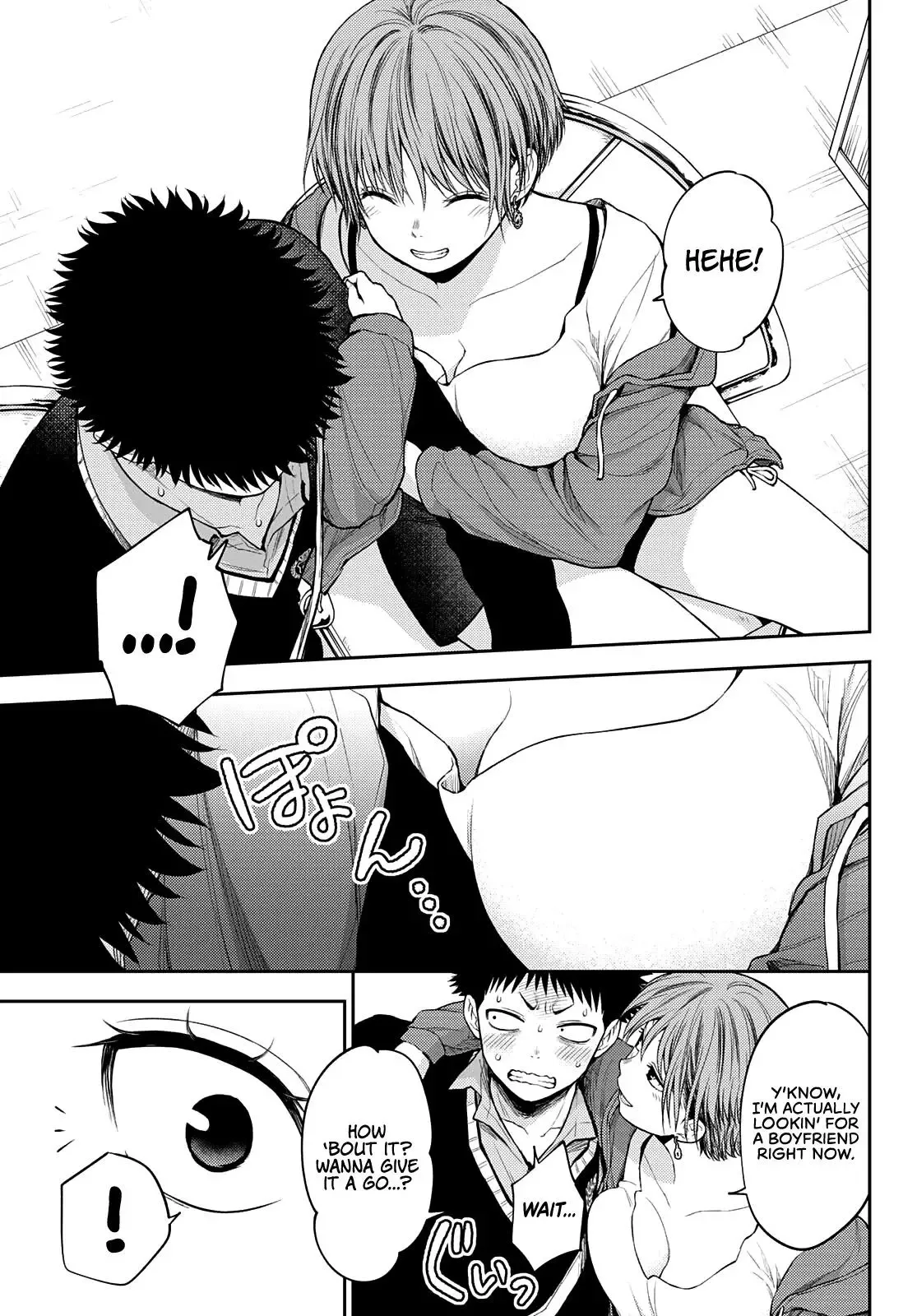 Kuroiwa Medaka ni Watashi no Kawaii ga Tsuujinai Chapter 31 page 16