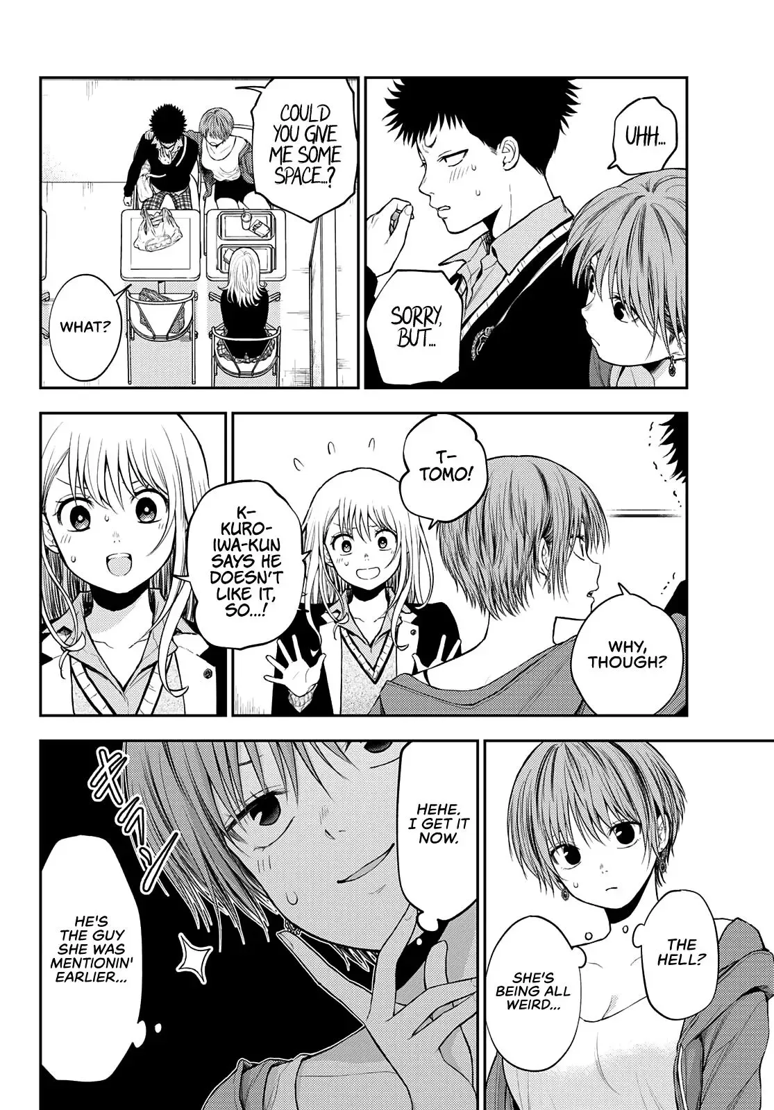 Kuroiwa Medaka ni Watashi no Kawaii ga Tsuujinai Chapter 32 page 3